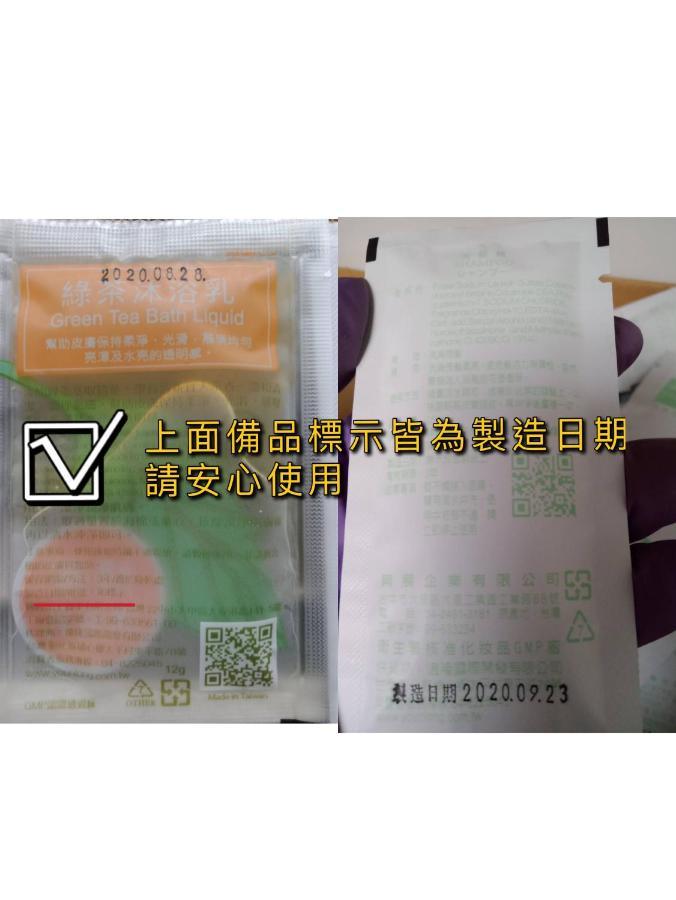 逢甲日旅 Taichung Eksteriør bilde