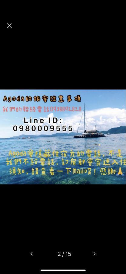 逢甲日旅 Taichung Eksteriør bilde